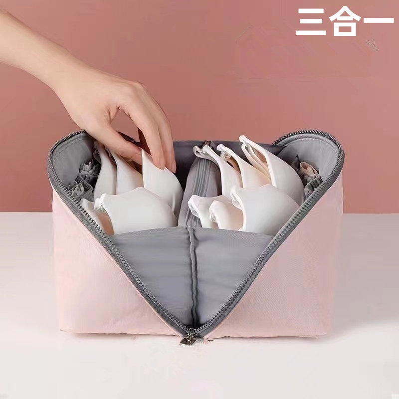 内衣收纳袋旅行便携大容量文胸袜子内裤三合一收纳包防水收纳盒,收纳整理,内衣收纳盒,淘宝优惠券,粉丝福利购,淘宝优惠卷