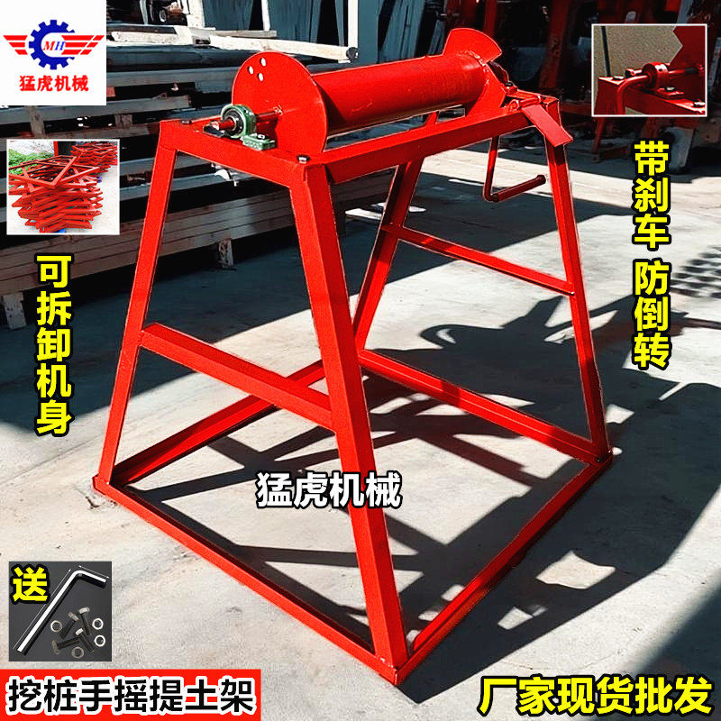 打井手摇升降架电塔桩摇架可拆卸
