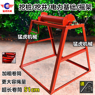 打井摇土架打桩摇土架挖坑摇土机挖桩手动摇架升降架打井取土工具