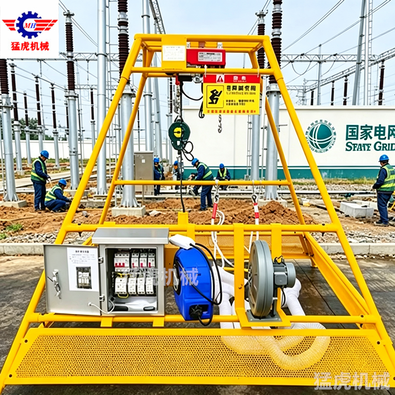 基坑作业一体机全套工具挖坑电动吊架井下施工打桩吊机电力施工