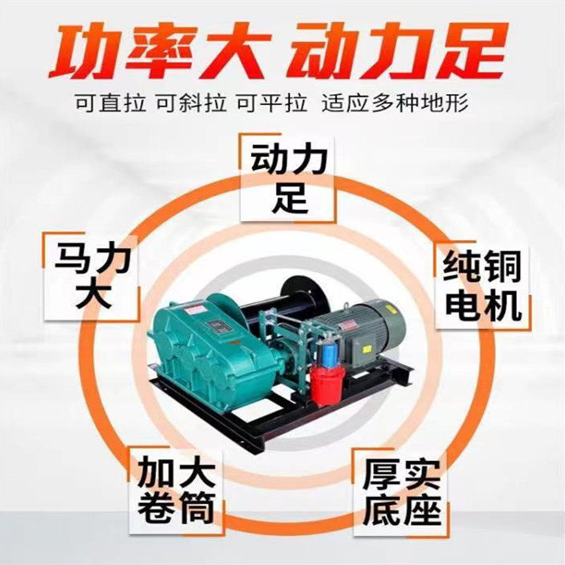 重型卷扬机380V小型多功能液压1吨2吨3吨5吨100米建筑起重提升机