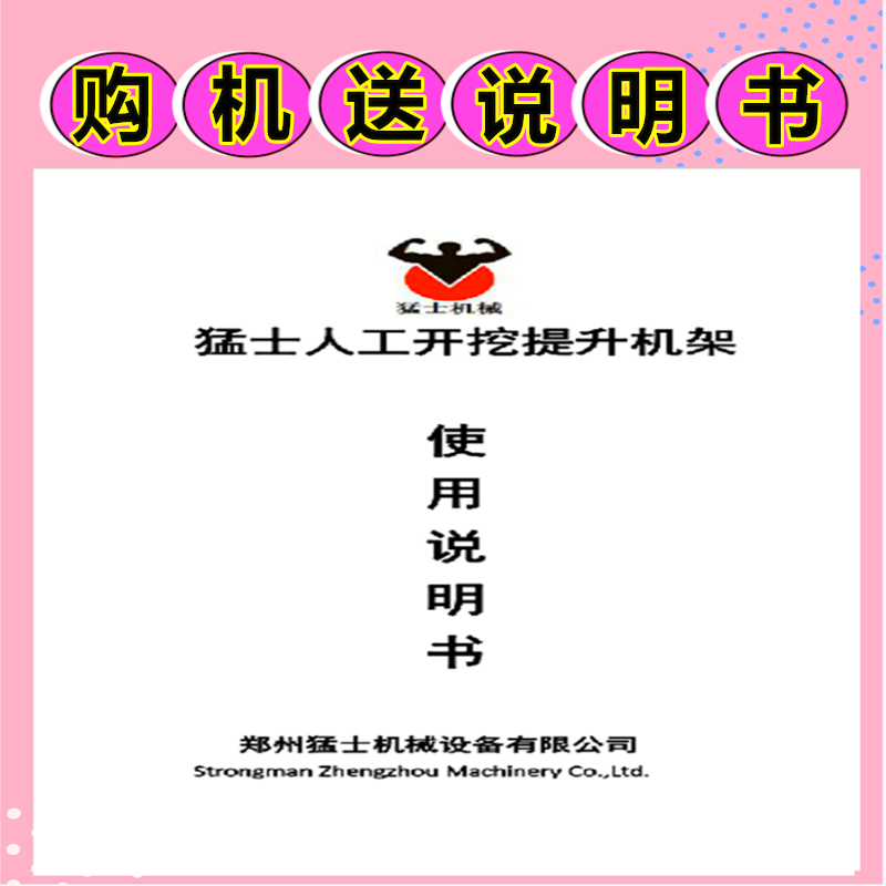 猛虎国标人工挖桩龙门架起重机升降式孔桩行吊建筑提升机