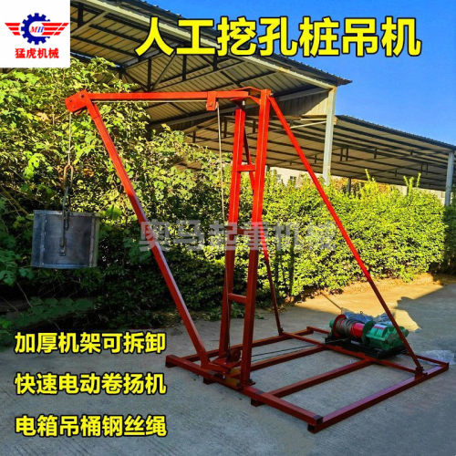 猛士建筑孔桩设备挖桩机械