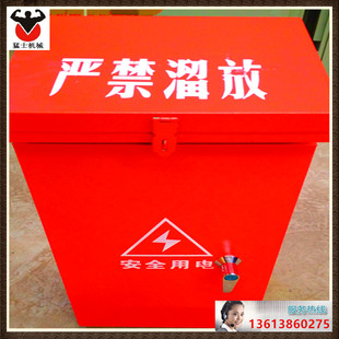 猛士热销卷扬机电箱人工挖孔挖桩机电柜哈儿吊机12/24/36伏配电箱