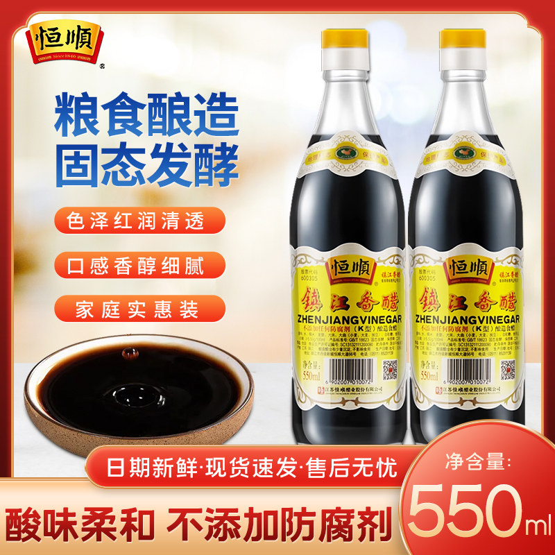镇江香醋恒顺醋K型香醋图片