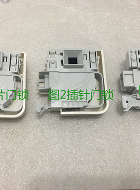 适用西门子洗衣机配件门锁WM10S360TI/368TI电子开关WS10M360TI