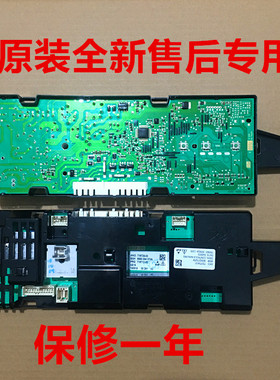 适用西门子洗衣机WM07X060TI08E0R1TI10E0R9TI10E0R9T电脑板IQ100