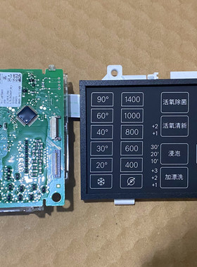 适用博世洗衣机 电脑板WLU245690W显示板WAU286690W显示器变频板