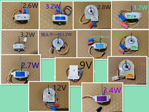 西门子博世冰箱BCD-610W对开门风机 风扇电机马达 冷冻 冷藏 散热 - 封面