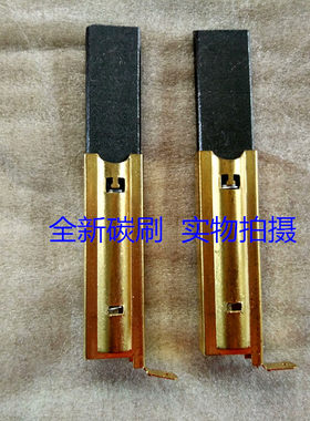 适用西门子滚筒洗衣机288/286 WM289马达2185电机碳刷WM2205/2208