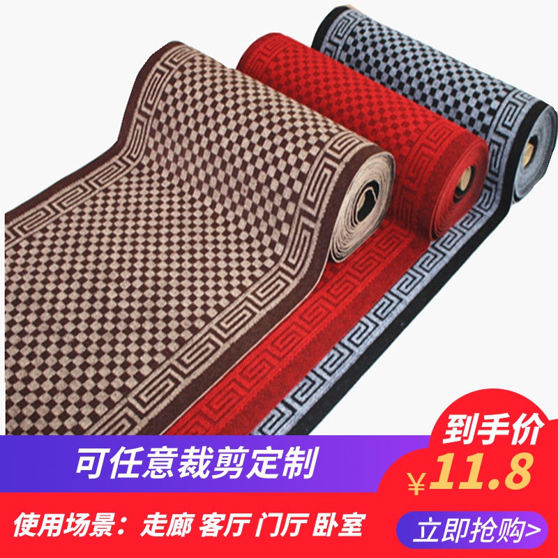走廊过道可剪裁地毯进门垫整卷