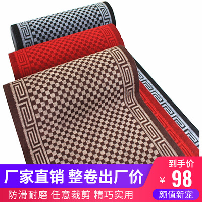 整卷地毯走廊过道楼梯防滑吸水