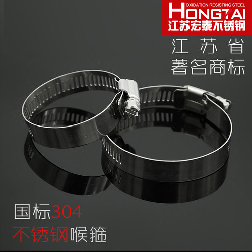 油烟机煤气管卡箍不锈钢