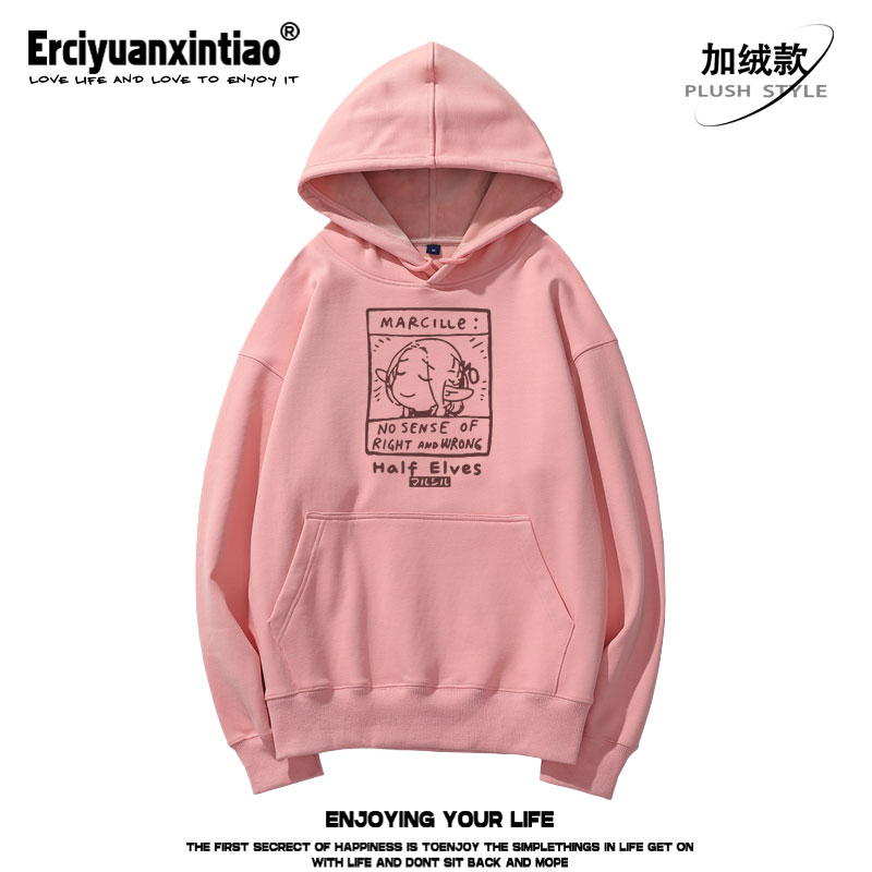 迷宫饭周边玛露希尔同人日系重磅落肩款卫衣二次元动漫秋冬衣服