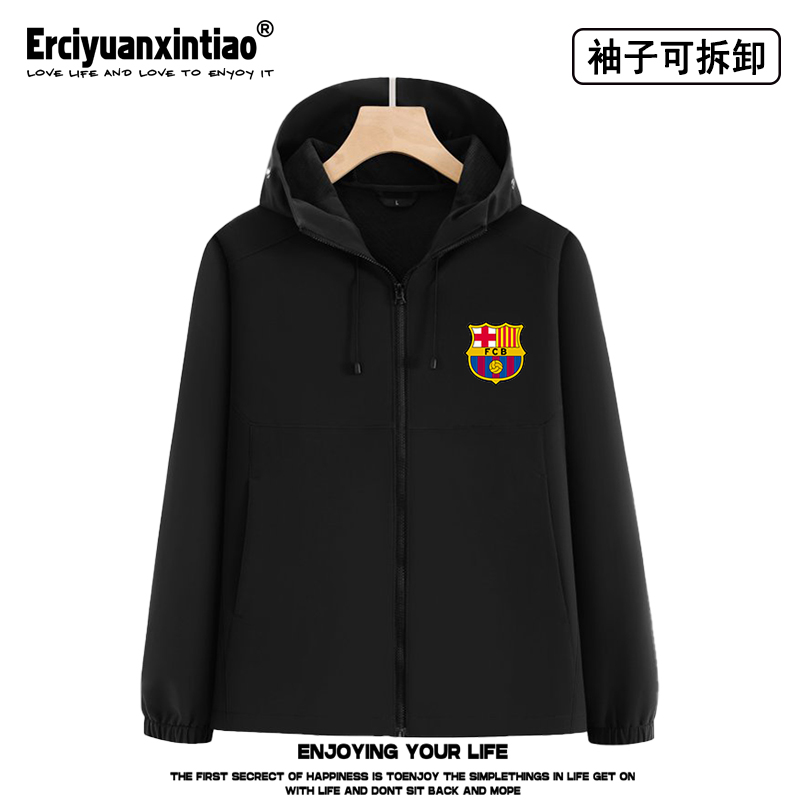 巴萨25/26赛季新款足球服袖子可拆软壳冲锋衣秋季训练服休闲球衣