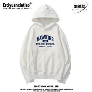 美剧怪奇物语衣服霍金斯中学校服美式 卫衣男女秋冬上衣 重磅落肩款