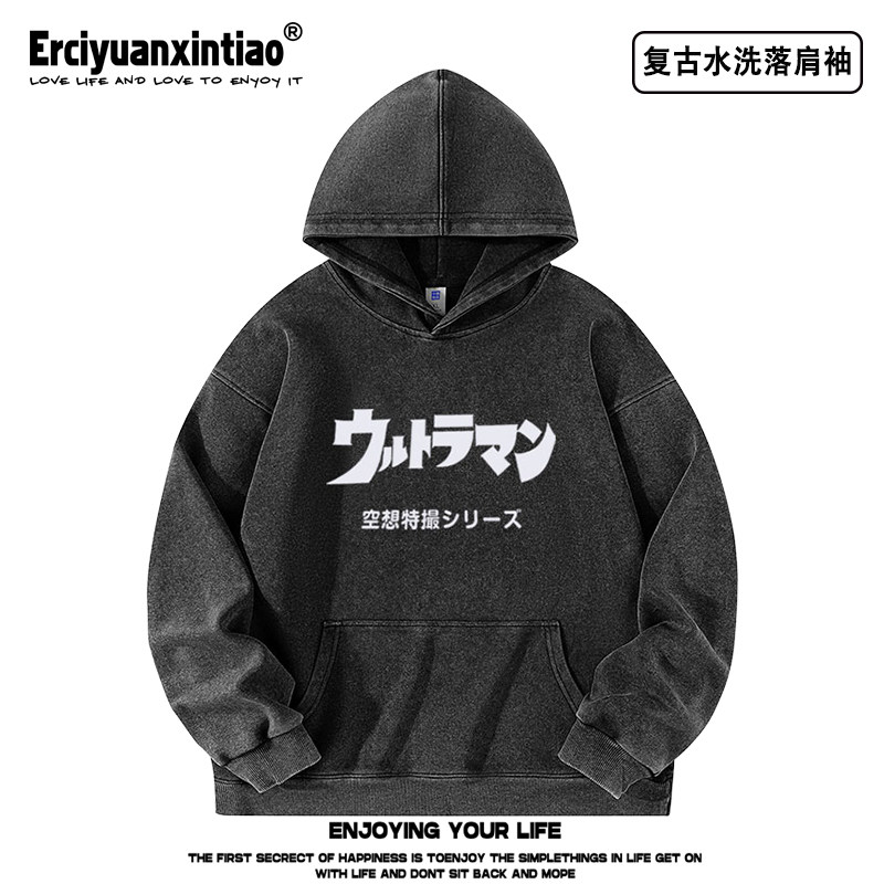 日系昭和年代奥特曼水洗落肩袖薄款卫衣动漫复古男女长袖秋冬卫衣