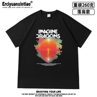 Imagine Dragons 梦龙乐队摇滚周边loom演唱会落肩款260克重磅T恤