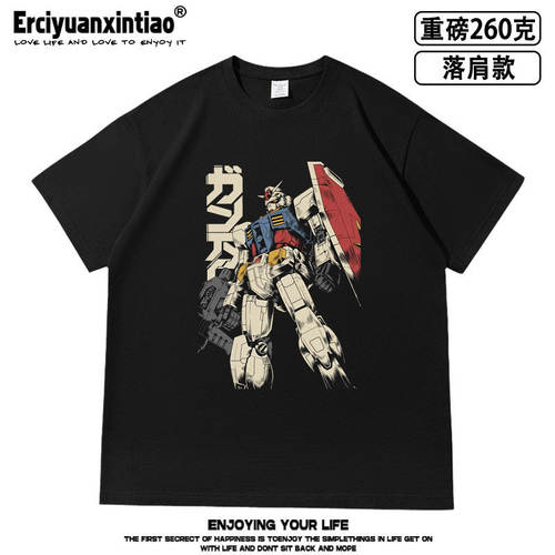 日系动漫复古高达机动战士宽松落肩款260克重磅短袖T恤动漫衣服夏