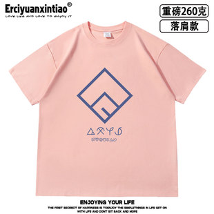 为美好的世界献上祝福阿克西斯教团周边落肩款重磅短袖夏季tee