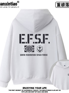 机动战士高达 联邦军 E.F.S.F 2周边重磅落肩款卫衣男女秋冬上衣
