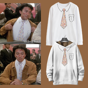 赌侠赌圣周星驰同款卫衣个性彩色领带学生百搭宽松圆领卫衣加绒潮