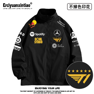 2025新款T1战队队服FAKER同款出征服外套S15世界赛SKT全彩夹克潮