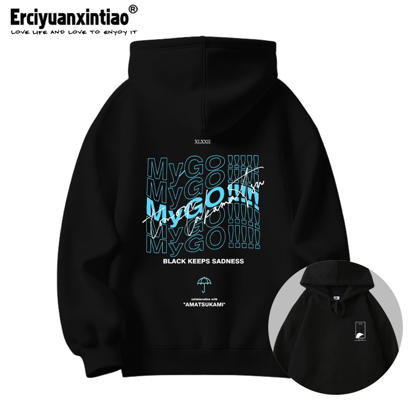 BanG Dream It's MyGO高松灯千早爱音周边连帽卫衣男女同款套头衫