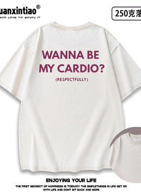 WANNA BE MY CARDIO水洗做旧重磅短袖T恤男女同款衣服夏季潮tee