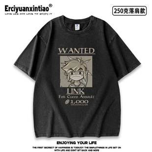 塞尔达传说游戏周边林克水洗做旧短袖t恤衫男女学生衣服夏季新款