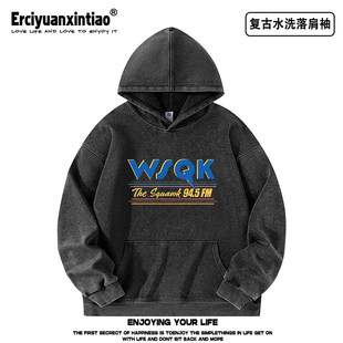 怪奇物语5周边同款WSQK电台水洗落肩袖薄款卫衣男女宽松套头上衣