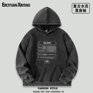 Hey jude嗨朱迪Beatles摇滚水洗落肩袖薄款卫衣披头士列侬怀旧秋