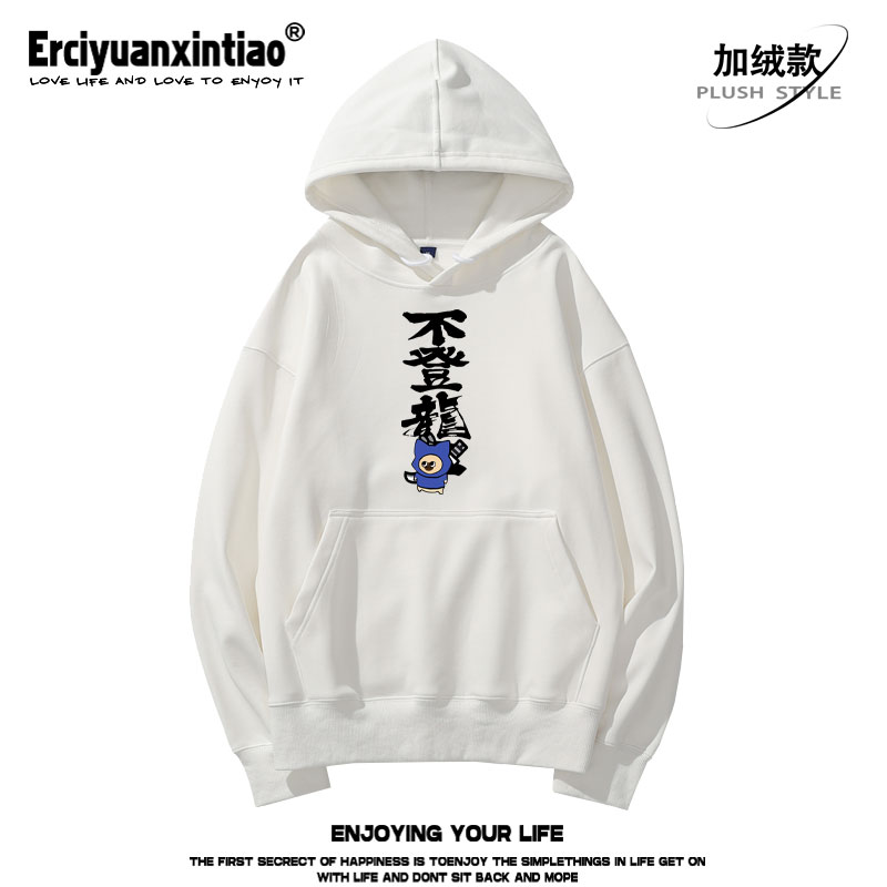 怪物猎人游戏周边荒野太刀呆猫不登龙男女款秋冬季重磅落肩款卫衣