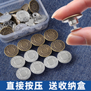 牛仔裤 按压式 调节纽扣收腰免打孔免缝腰围大改小专用替换金属扣子