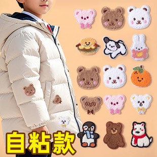 卡通刺绣布贴儿童羽绒服的补丁贴自粘免缝补贴衣服裤子破洞修补贴