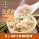 海霸王鱼皮角猪肉虾味火锅饺鱼皮饺火锅麻辣烫食材350g