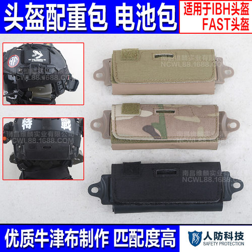 opsfastbjpjmh战术迷彩战术头盔