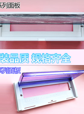 鸿雁盖板照明塑料强电箱