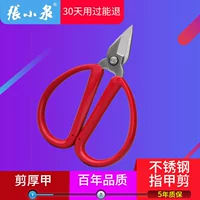 Маникюрные кусачки, ножницы из нержавеющей стали для маникюра для пальцев на ноге