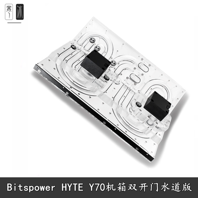 鱼缸机箱双DDC泵双开门分体水