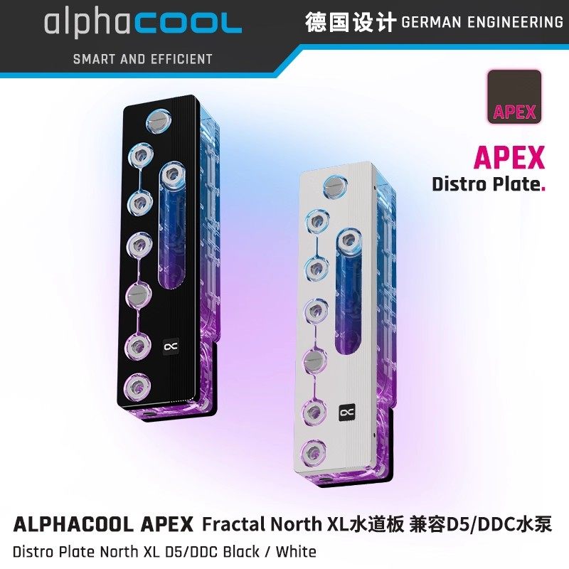 欧酷AlphacoolAPEX系分体水冷