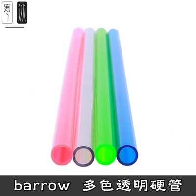 常温型透明PETG硬管半一米