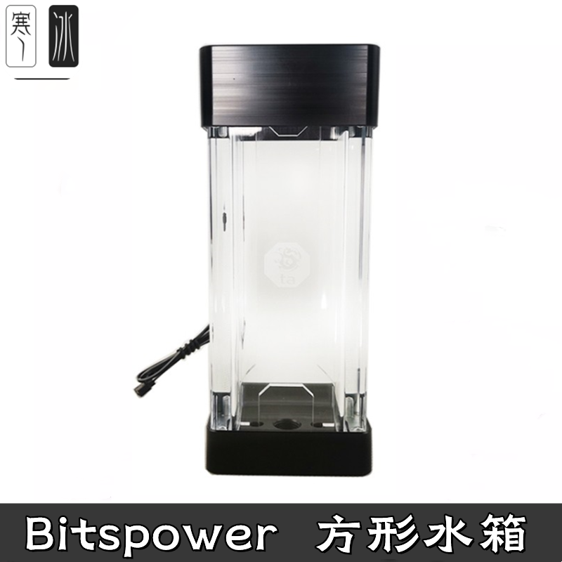 Bitspower touchaqua方形水箱分体水冷DIY亚克力幻彩泵箱一体散热