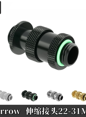 Barrow G1/ 4“ 黑色伸缩CF接头 (22-31MM) 显卡SLI 分体水冷交火