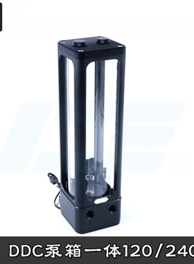 IceMan DX3分体水冷幻彩新款DDC玻璃水泵水箱一体120mm 240MM黑白