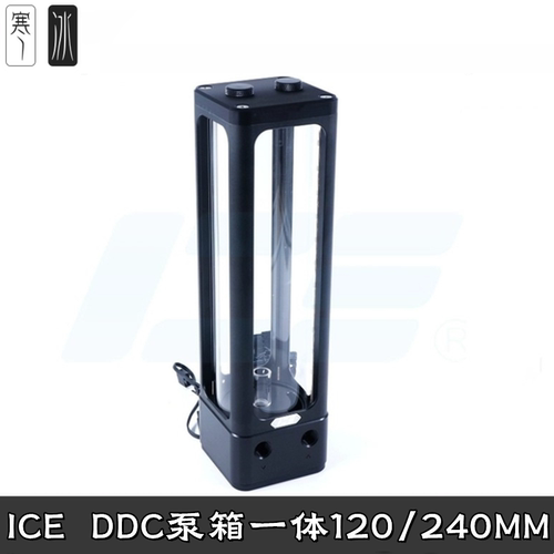 新款DDC玻璃水泵水箱一体