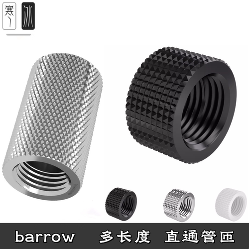 Barrow G1/4