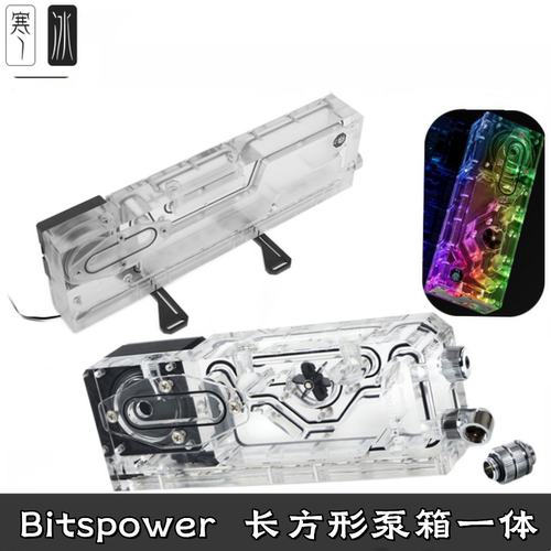 BitspowerBPTA分体水冷方形