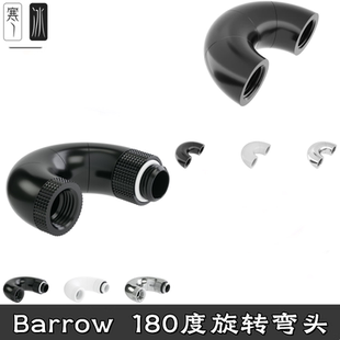 Barrow G1/4