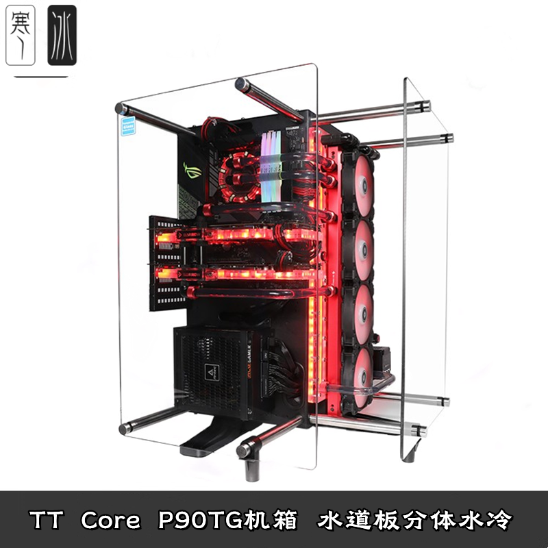 分体水冷散热器水路水道板导流板